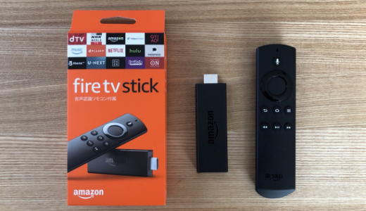 Amazon Fire TV StickでアニメやYouTubeがテレビで見放題！子育て中の家庭にオススメの使い方を紹介