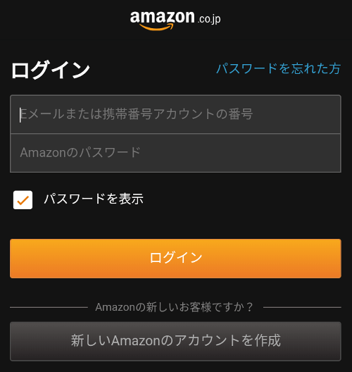 プライム会員なら無料で使えるamazonプライムミュージック スマホや自宅のテレビで聴けます Pursey パーシー