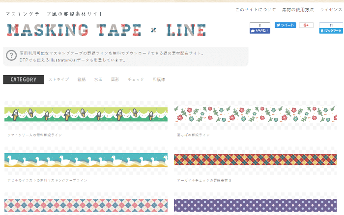 maskingtapeandline