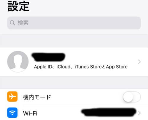 Appstoreのアプリ購入履歴 課金履歴を 全期間分 確認する方法 Pursey パーシー