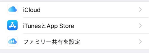 iTunesとAppStore